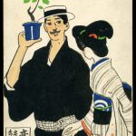 Yemeji Takehisa